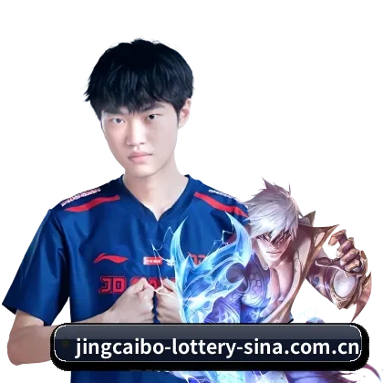竞彩网 APP 界面 - Sporttery